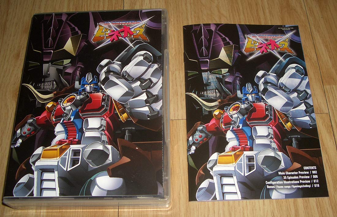 Transformers Beast Wars Neo DVD-BOX Ultra Life Form Set